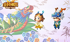 粽子の新衣!《全民神将》端午节时装来啦