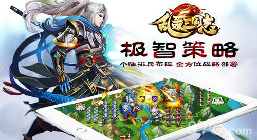 最壕福利!《乱轰三国志》送话费无上限不封顶!_游戏资讯-游民部落(gamecolg.com)