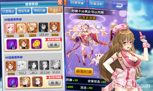 《校花的贴身高手》开启炼仙奇缘神兵系统逆乾坤_游戏资讯-游民部落(gamecolg.com)