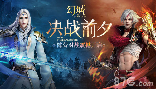 《幻城》手游新资料片决战前夕将开启罹天烬VS樱空释_游戏资讯-游民部落(gamecolg.com)