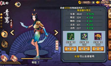 《仙剑奇侠传幻璃镜》驭灵培养获得你的超强神兽