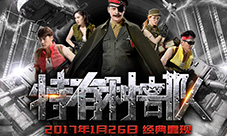 继《魔兽》后粉丝致敬《合金弹头》自制网大将上映