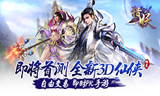 《猎妖》手游帮派玩法解析我们携手作战吧