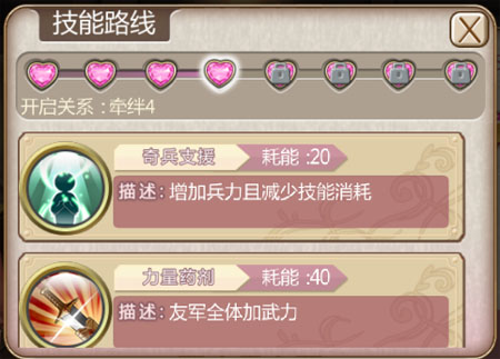 《姬魔恋战纪》华佗分析痴迷医学的神医_游戏资讯-游民部落(gamecolg.com)