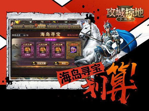 《攻城掠地》夏侯惇觉醒手游新版本火热来袭_游戏资讯-游民部落(gamecolg.com)