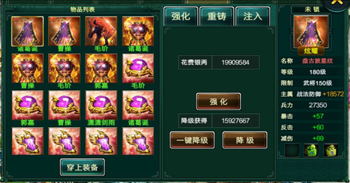 《卧龙吟》沙场决战随时随地统率三军_游戏资讯-游民部落(gamecolg.com)