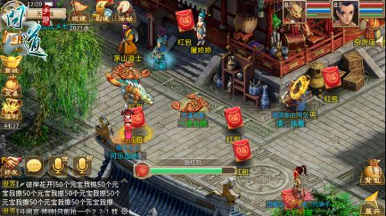《问道》手游星宿下凡玩法来袭今日新服开放_游戏资讯-游民部落(gamecolg.com)