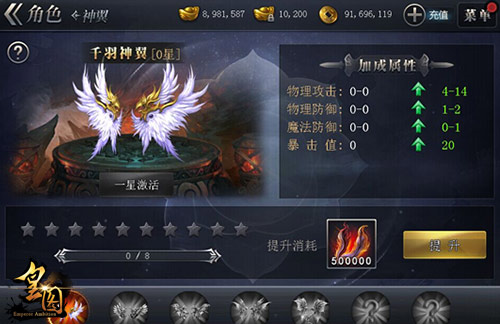 《皇图》新内容全曝光新版今日震撼上线_游戏资讯-游民部落(gamecolg.com)
