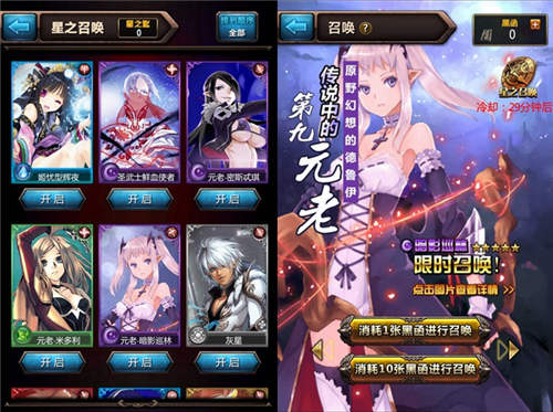 《血族》星光之力全新版本重磅来袭_游戏资讯-游民部落(gamecolg.com)