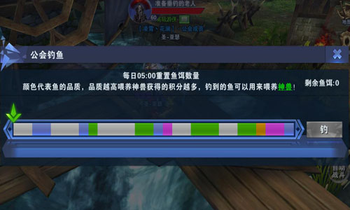 钓鱼喂神兽?《黑暗使者》深夜食堂里的交易_游戏资讯-游民部落(gamecolg.com)