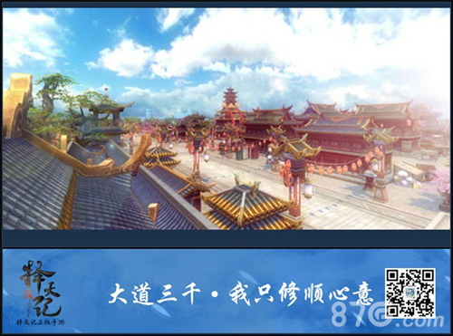 报社头条《择天记》手游国教学院正式招生_游戏资讯-游民部落(gamecolg.com)