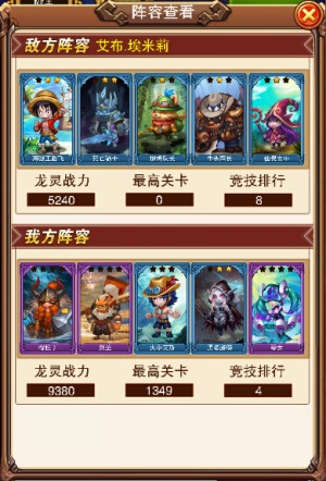 《不服小天王》抵御外敌入侵保卫城池_游戏资讯-游民部落(gamecolg.com)