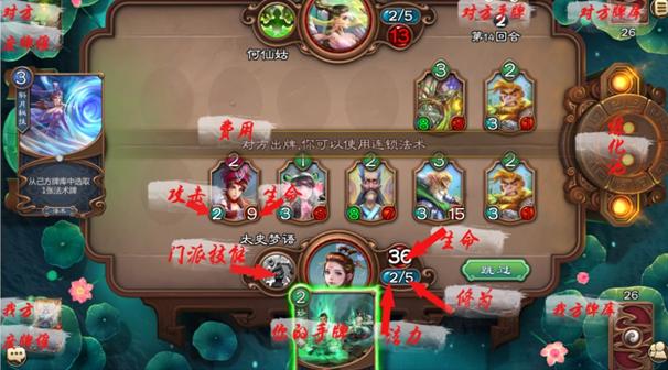 《五行师》：一款烧脑的卡牌游戏_游戏资讯-游民部落(gamecolg.com)