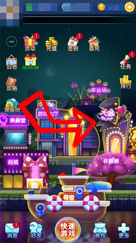 《推理学院》大咖俱乐部功能详解_游戏资讯-游民部落(gamecolg.com)
