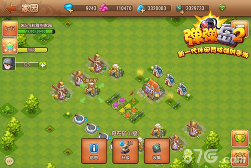 娄艺潇助阵!《弹弹岛2》爱之公寓沉浸式体验开启_游戏资讯-游民部落(gamecolg.com)