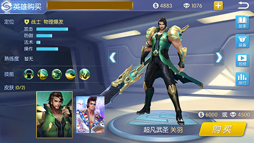 正义使者《王者召唤》新皮肤海军元帅降世_游戏资讯-游民部落(gamecolg.com)