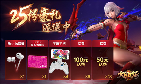 《大闹东海》开测在即多重豪礼欢送不止_游戏资讯-游民部落(gamecolg.com)