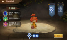 宠物也能抢!暴力石器手游《重返部落》试玩