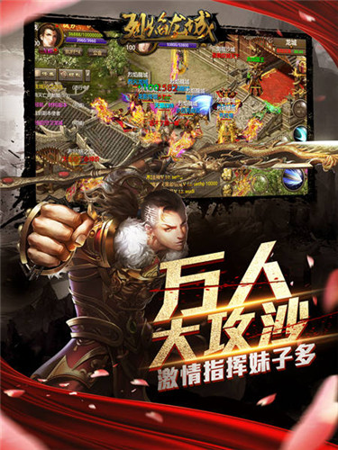 极限BOSS新成员《烈焰龙城》10月新版大猜想_游戏资讯-游民部落(gamecolg.com)