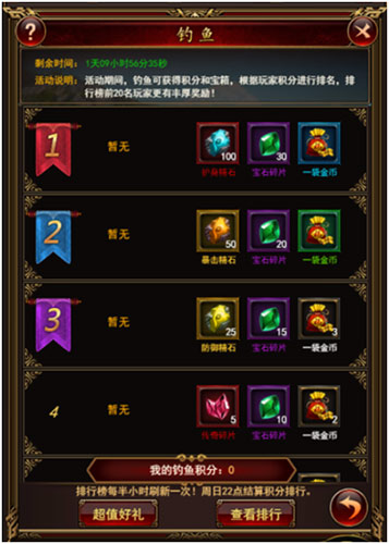 休闲逗趣9377《复古传奇风云》全新钓鱼玩法来袭_游戏资讯-游民部落(gamecolg.com)