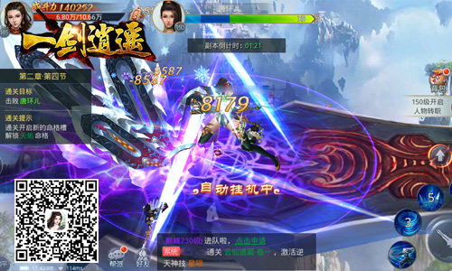 3D_ARPG武侠力作冰河《一剑逍遥》首曝_游戏资讯-游民部落(gamecolg.com)