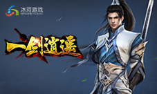 唯美国风武侠《一剑逍遥》首服今日开启