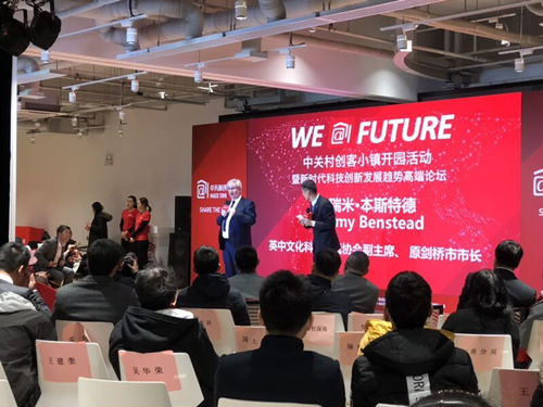 中关村创客小镇正式开园《特种部队VR》鸣枪助兴_游戏资讯-游民部落(gamecolg.com)