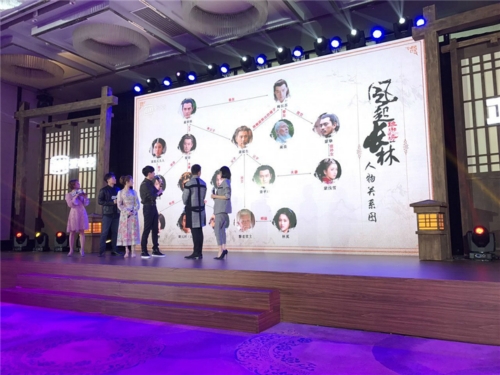 《琅琊榜：风起长林》亮相长林出征发布会_游戏资讯-游民部落(gamecolg.com)