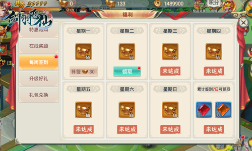 备受好评开年大作《剑羽飞仙》引爆仙侠狂潮_游戏资讯-游民部落(gamecolg.com)