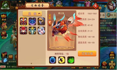 3D超炫画面回合制手游《道无边》公测预约突破50万_游戏资讯-游民部落(gamecolg.com)