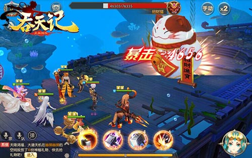 仙界探秘9377《吞天记》资源宝库奇遇上演_游戏资讯-游民部落(gamecolg.com)