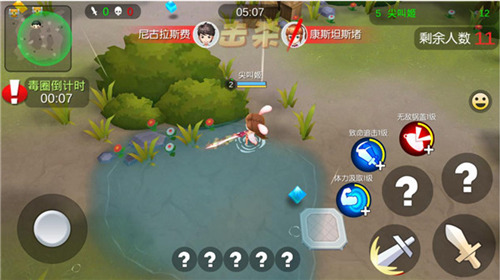 极限逃杀《爱情公寓II》欢乐开黑进行中_游戏资讯-游民部落(gamecolg.com)