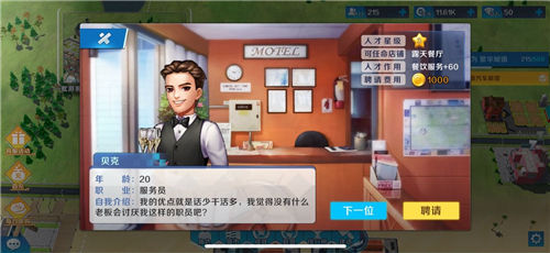 《完美城市》极致创造神奇海岛世界奇观尽收囊中_游戏资讯-游民部落(gamecolg.com)