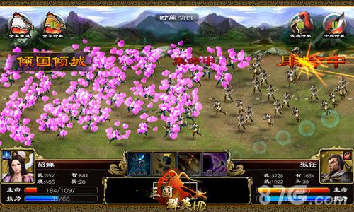 《三国群英HD》公测新版本震撼来袭新玩法简单有趣_游戏资讯-游民部落(gamecolg.com)