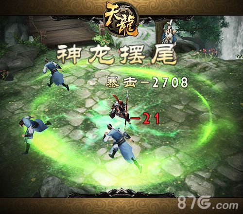 天龙八部3D手游武林第一大班丐世英雄强势来袭_游戏资讯-游民部落(gamecolg.com)