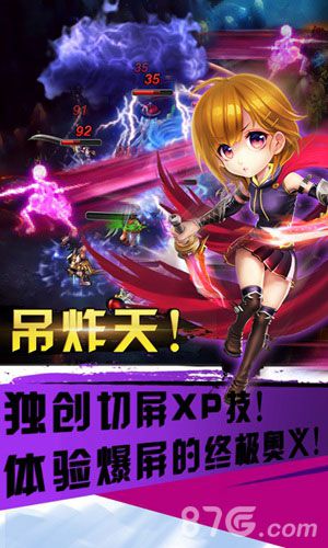 《三重揍》开启智慧手游和无脑推图说bay~_游戏资讯-游民部落(gamecolg.com)