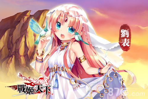 战姬天下天竺少女降临风情万种等你邂逅_游戏资讯-游民部落(gamecolg.com)