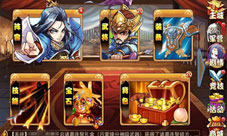 三国杀传奇5.0版本更新内容介绍美女主播福利助兴