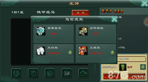 魅影传说首发预热活动大盘点精彩纷呈等你战_游戏资讯-游民部落(gamecolg.com)