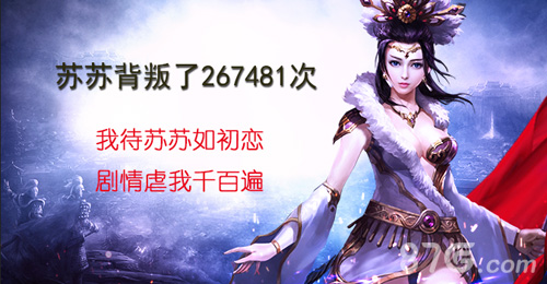 殷商新乱世《天子》手游烽火二测趣味数据盘点_游戏资讯-游民部落(gamecolg.com)