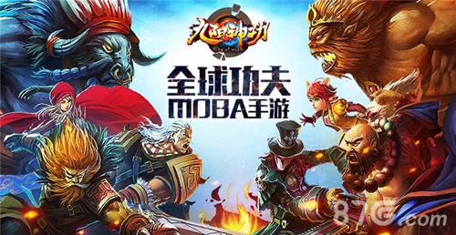 打造全新竞技模式《九阳神功》手游将迎来5V5时代_游戏资讯-游民部落(gamecolg.com)