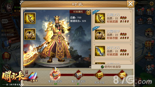 《关云长》手游新资料片首曝11月逐鹿三国_游戏资讯-游民部落(gamecolg.com)