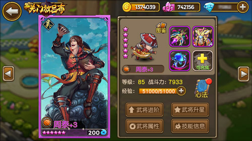 《关门放吕布》圣诞前夕版本揭底人气坦克_游戏资讯-游民部落(gamecolg.com)