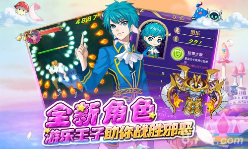 新玩法新模式！《巴啦啦魔箭小公主》圣诞版本大更新_游戏资讯-游民部落(gamecolg.com)