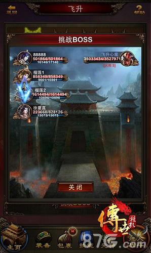 全新版本贺岁来袭!《传世挂机》天人飞升今日开启_游戏资讯-游民部落(gamecolg.com)