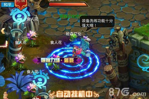 代号幻想X即将亮剑君海RPG新作魔幻来袭_游戏资讯-游民部落(gamecolg.com)