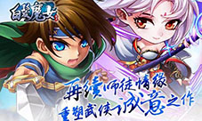 《白发魔女传奇》明日封测开启再续武林情缘