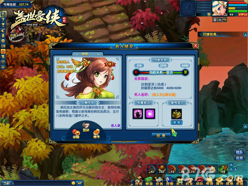 “东邪西毒”大人物登场《盖世豪侠》明日开测_游戏资讯-游民部落(gamecolg.com)