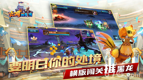 《火鸡英雄传》全平台上线首发特色玩法揭秘_游戏资讯-游民部落(gamecolg.com)