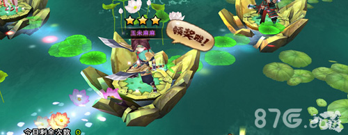 玄幻旖旎之地65游戏《武神赵子龙》九莲幻境_游戏资讯-游民部落(gamecolg.com)